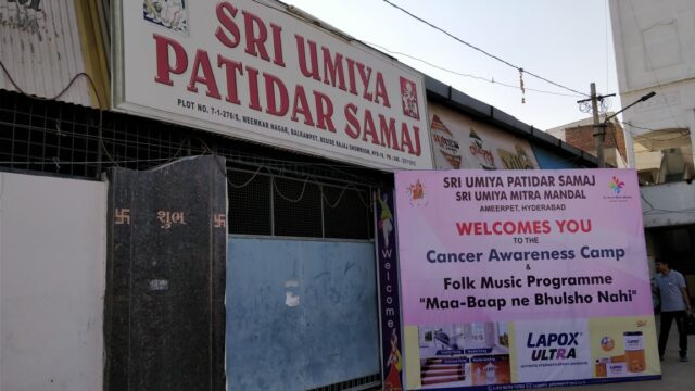 Sri Umiya Patidar Samaj,Ameerpet